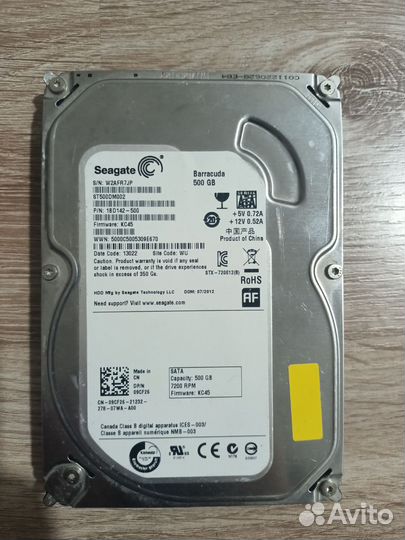 Жесткие диски