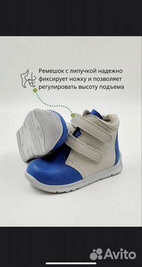 Ботинки демисезонные детские