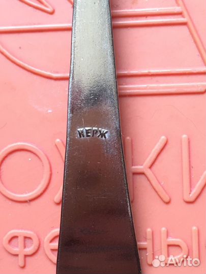 Кофейные ложки СССР