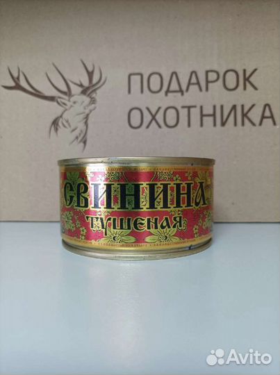 Свинина тушёная. Премиум сегмент