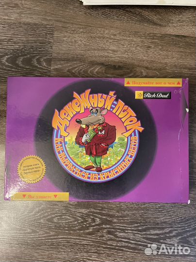 Игра денежный поток