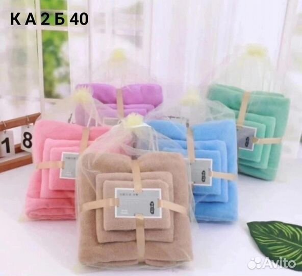 Полотенца подарочный комплект 3шт