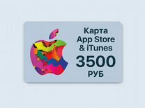 Подарочная карта Apple Store 3500