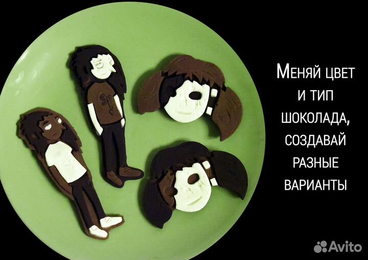 Шоколад Sally Face. Ручная отливка из молда