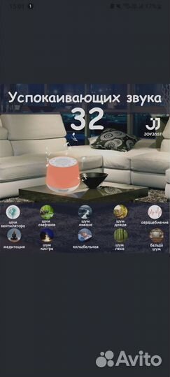 Ночник детский