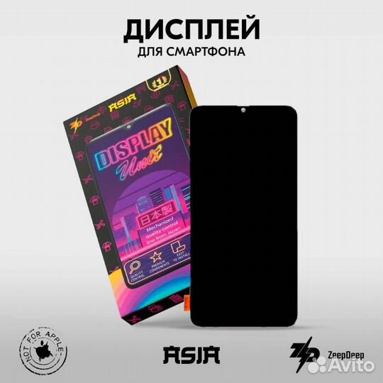 Дисплей в сборе с тачскрином (модуль) для Samsung