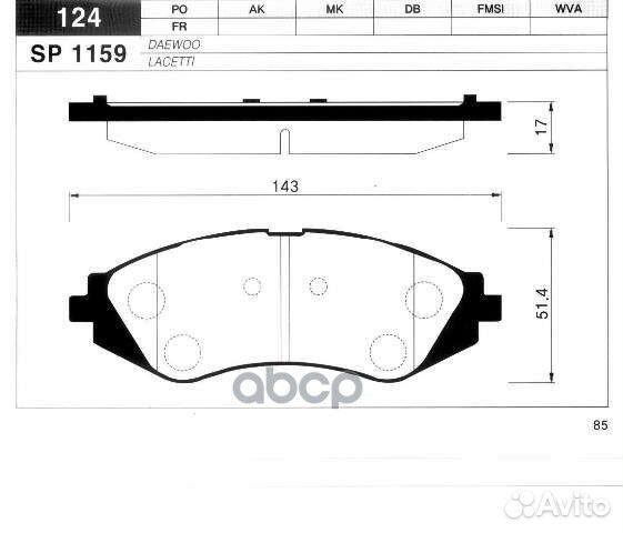 Колодки тормозные GM lanos/lacetti/nexia 02