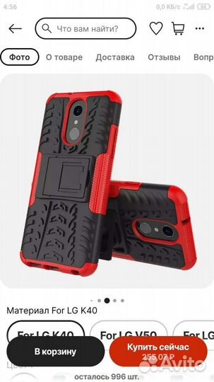 Чехол на LG K8