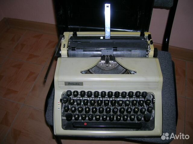 Печатная машинка 