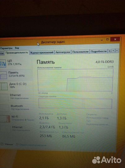 Ноутбук Asus X552E