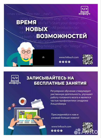 Создание плакатов, баннеров, логотипов, мерча