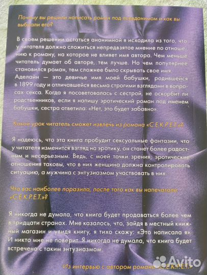 Пакет книг (6 штук)