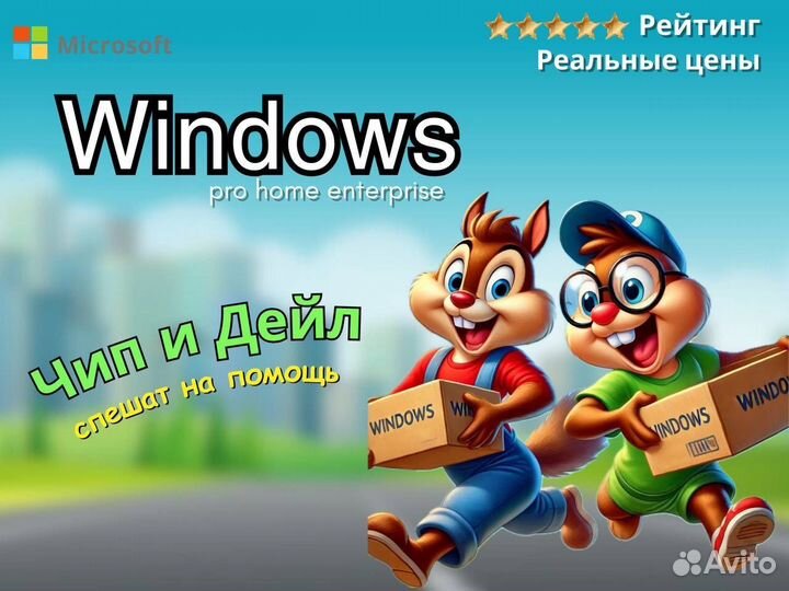 Ключ активации Windows 11,10,8.1,7 pro/home