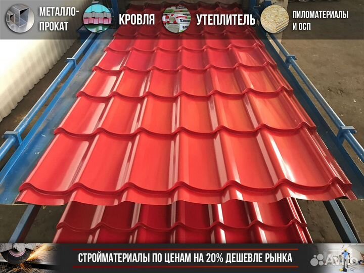 Металлочерепица