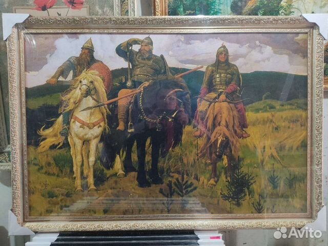 Картина Три богатыря В.Васенцов 1881-1898