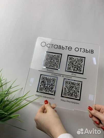 Вывеска рекламная 532