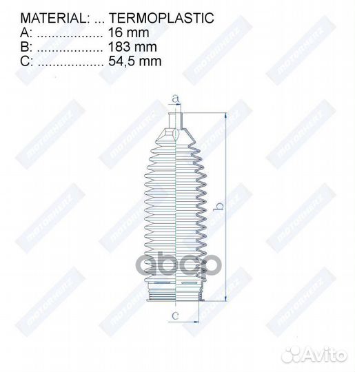 Пыльник рулевой рейки;termoplastic (16*183*54,5