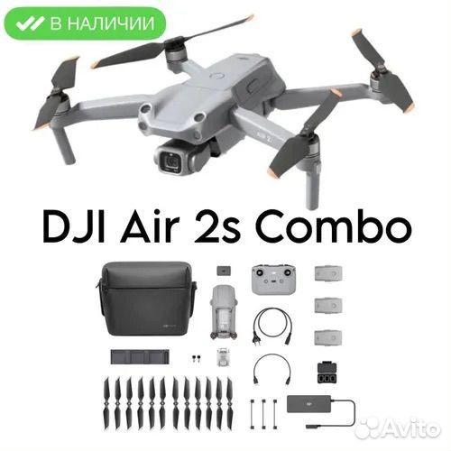 Dji mavic air 2s fly more combo