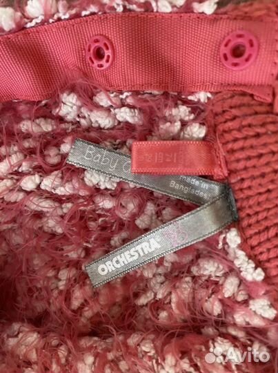 Кофта для девочки