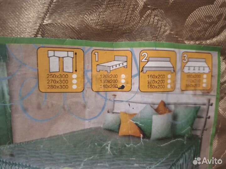 Покрыавало на кровать