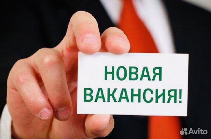 Продавец-консультант (в ночные смены)