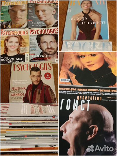 Журналы Психология, Story, Bazar, Эгоист, Лилит