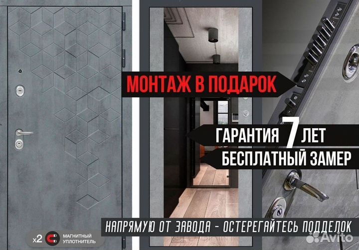 Дверь входная серая металлическая Бетон