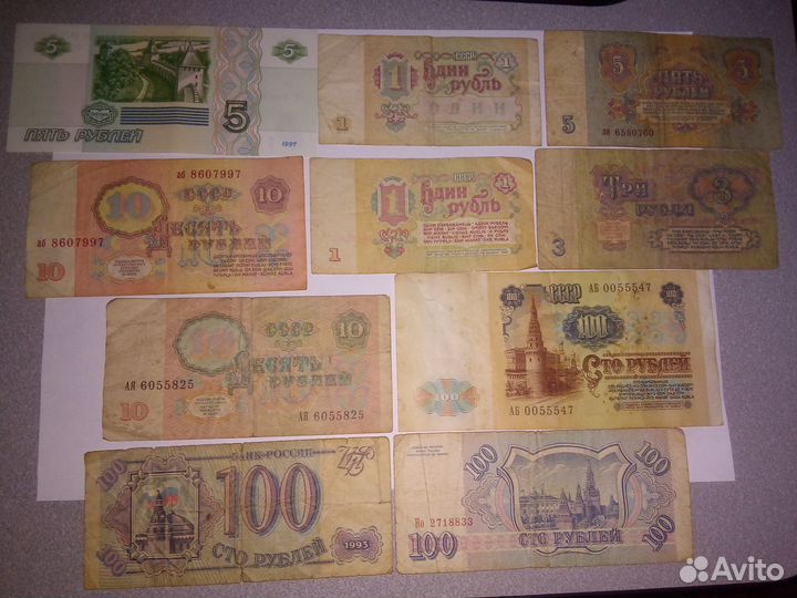 Банкноты СССР, зарубежные банкноты