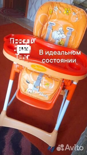 Стульчик для кормления