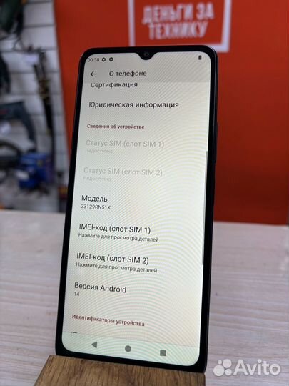 Xiaomi Redmi A3, 3/64 ГБ