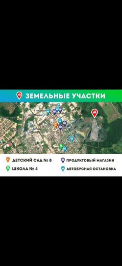 Участок 9 сот. (ИЖС)