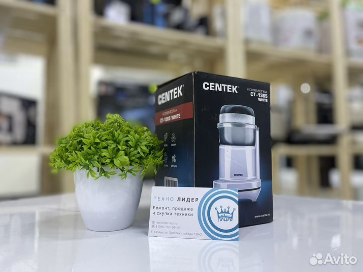 Кофемолка Centek / Гарантия / Доставка