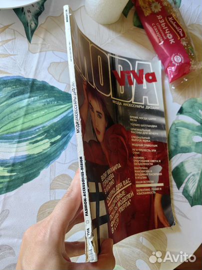 Журнал Moda viva 1989 ноябрь-декабрь с Горбачевы