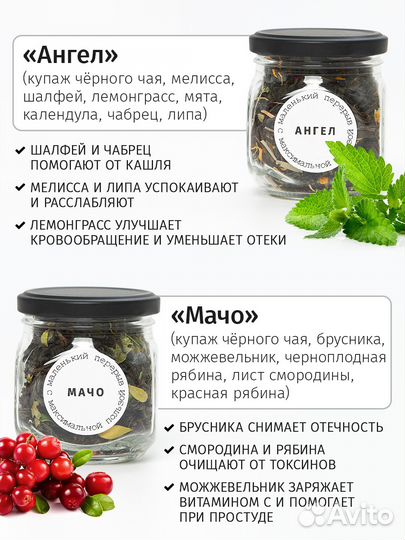 Подарочные наборы чая tesea