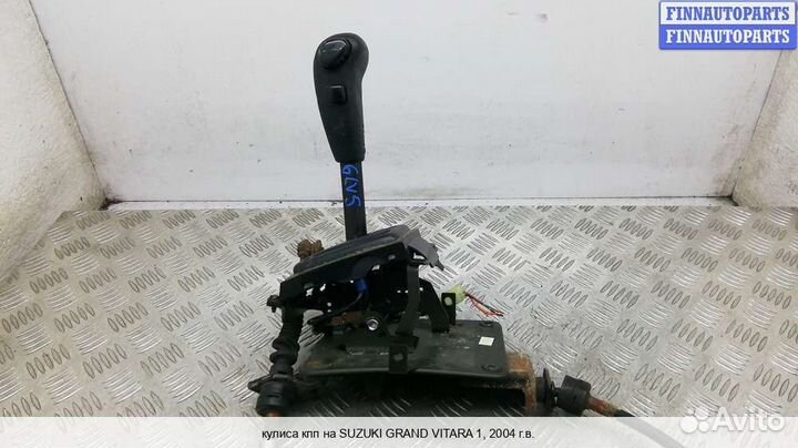 Кулиса Suzuki Grand Vitara I (SQ, FT), 2004 2.7 Бензин