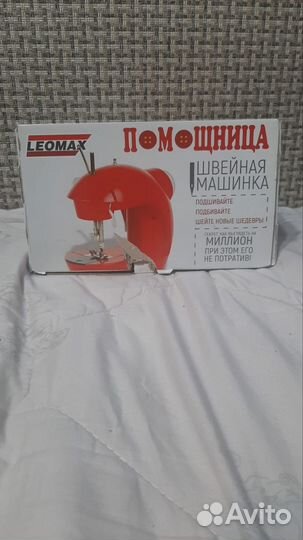 Швейная машина