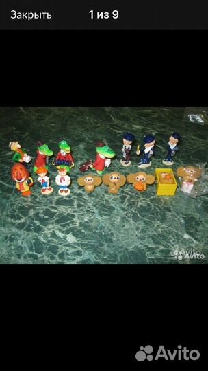 Чебурашка Ландрин