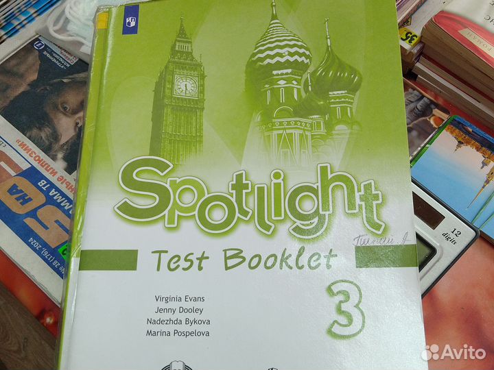 Учебники и пособия по английскому