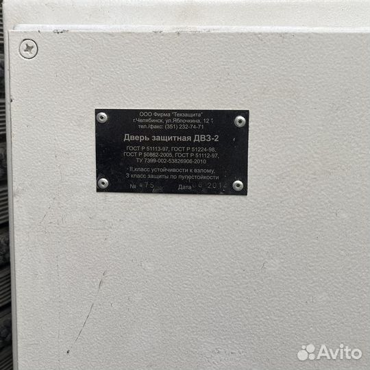 Дверь сейфовая