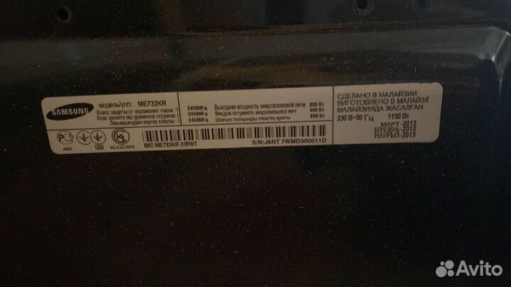 Новая Свч микроволновая печь samsung