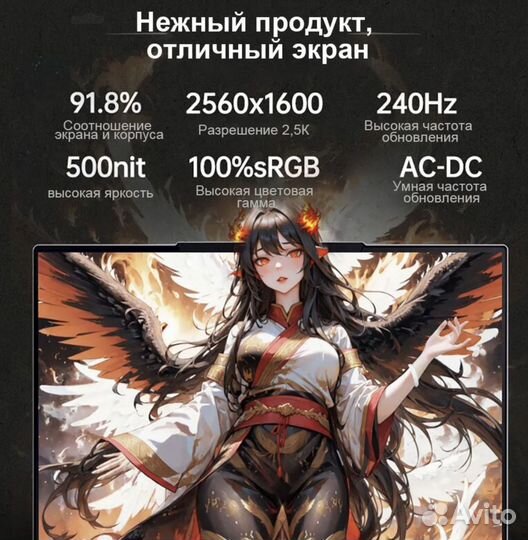 Игрвой Mechrevo 15 Pro / 2024 /R7-8845H /RTX4060