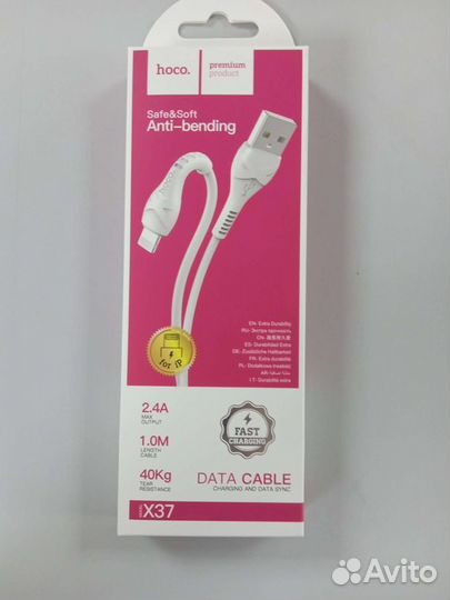 Кабель айфон