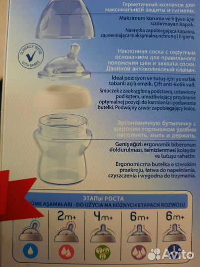 Молокоотсос ручной