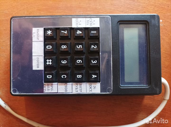 Пульт Весна