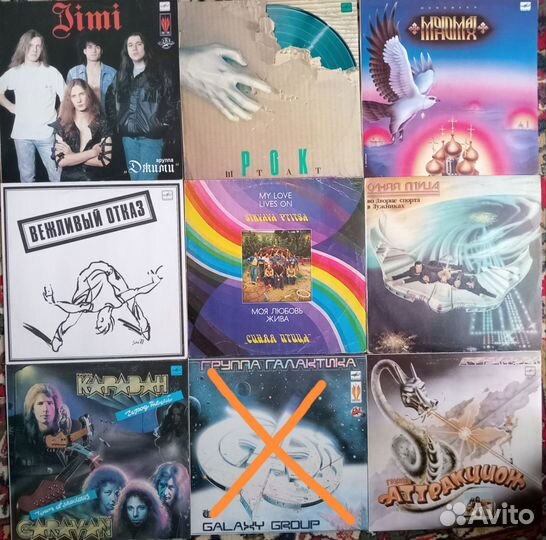 Винил Русский рок СССР