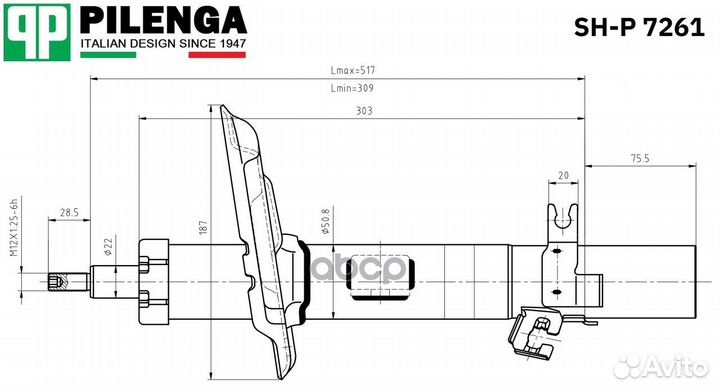 Амортизатор передний левый Qashqai II SH-P7261