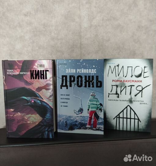 Книги новые