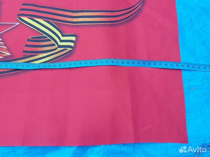 Флаг на 9мая