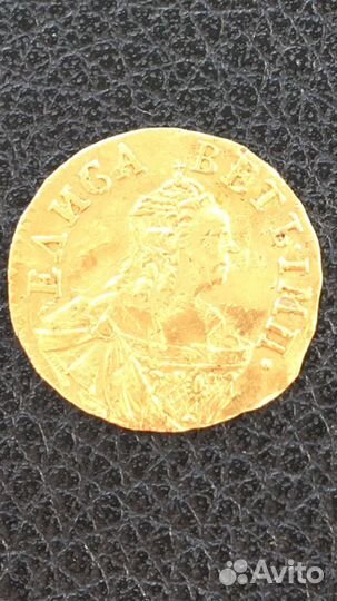 Золотая монета Полтина 50 копеек 1756г