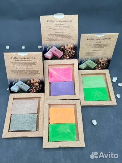 Мыло Подарочное Мыло Подарки